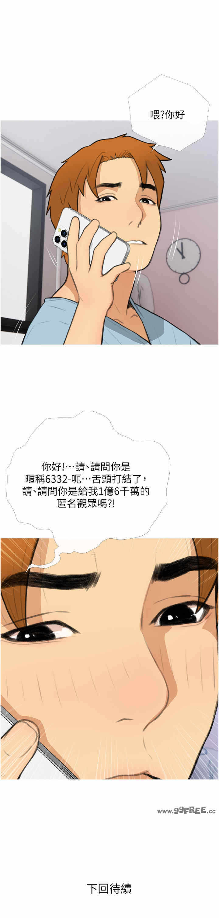 第33张