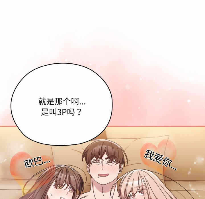 第155张