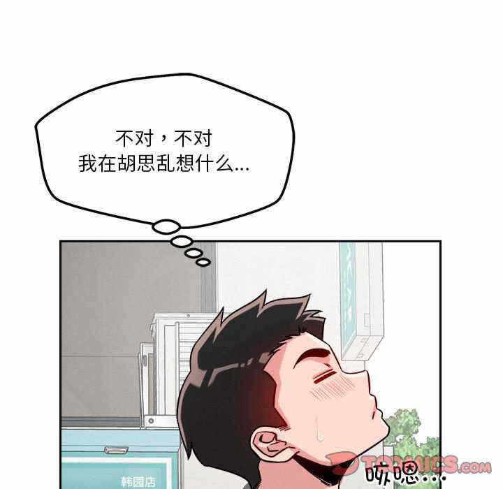 第37张