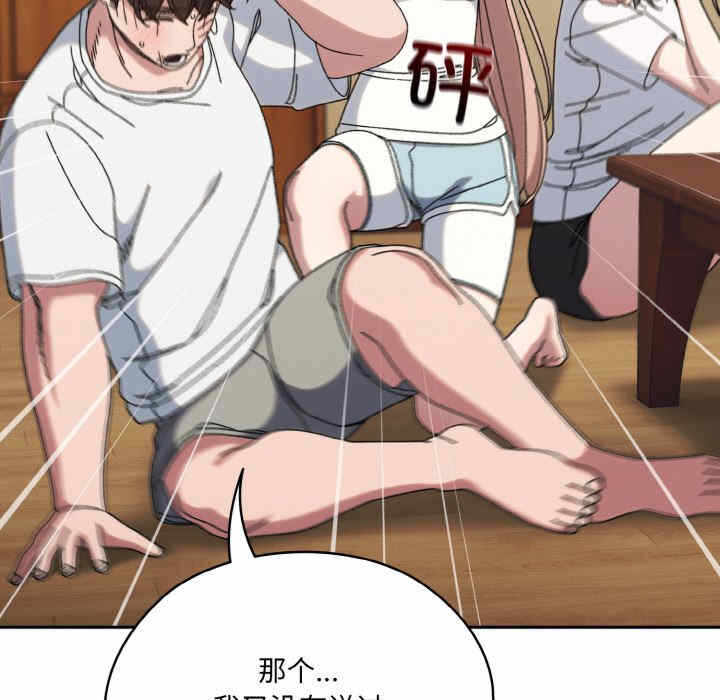 第18张