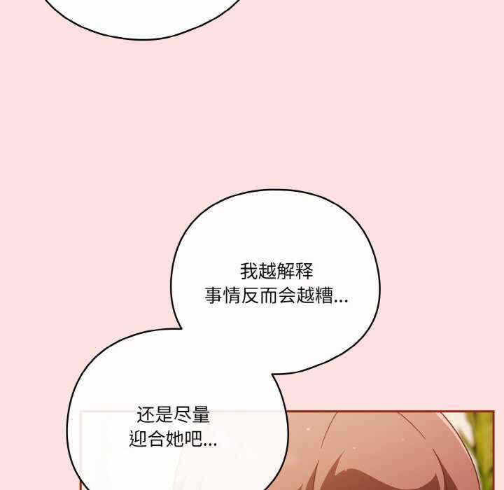 第47张
