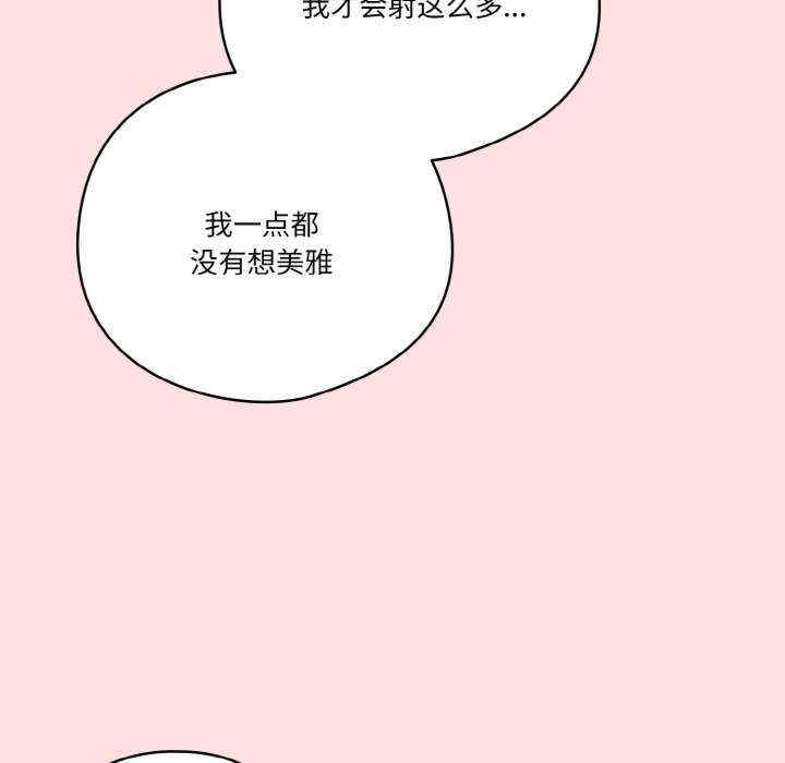 第51张