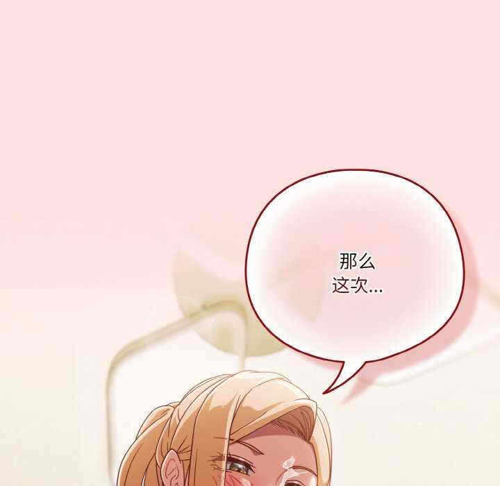 第56张