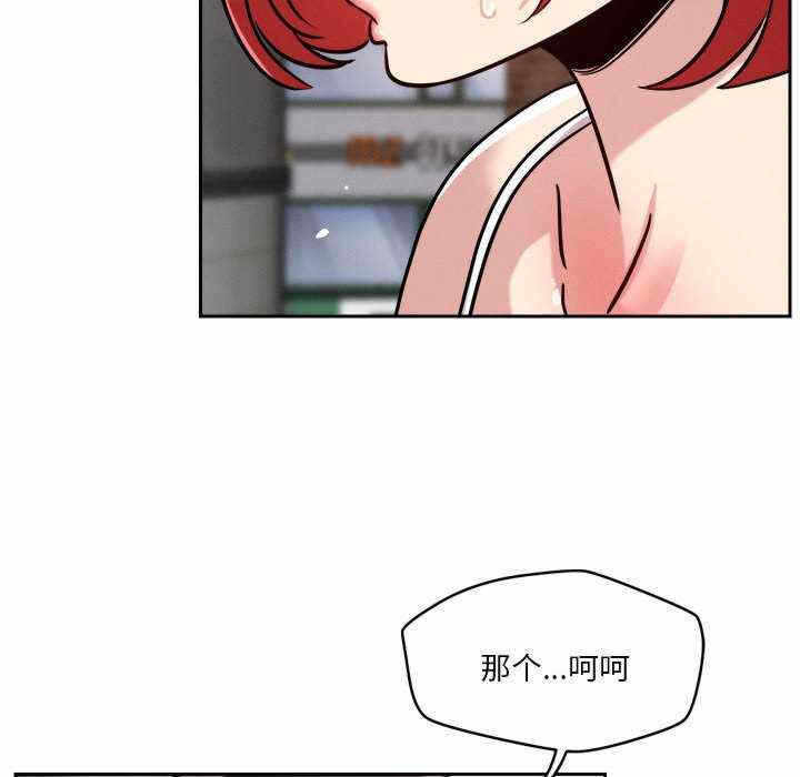 第68张