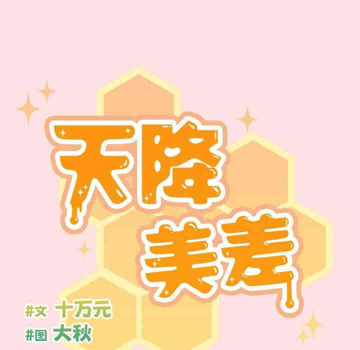 第60张