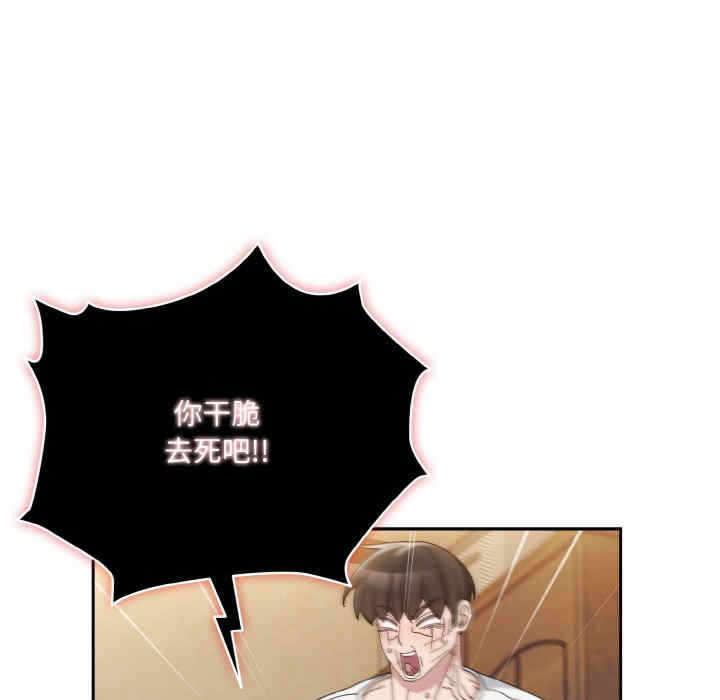 第66张