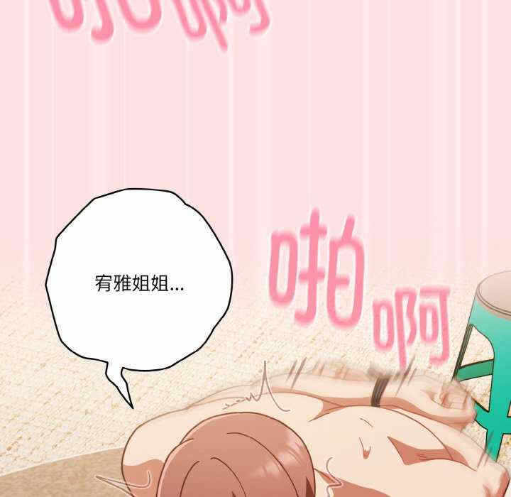 第71张