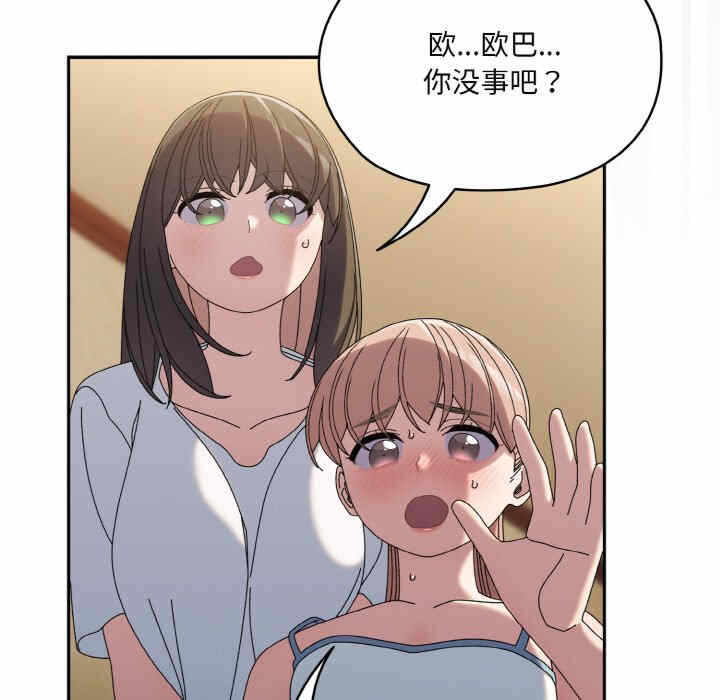 第76张