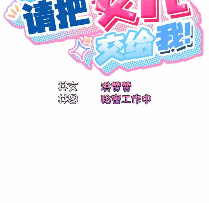 第86张