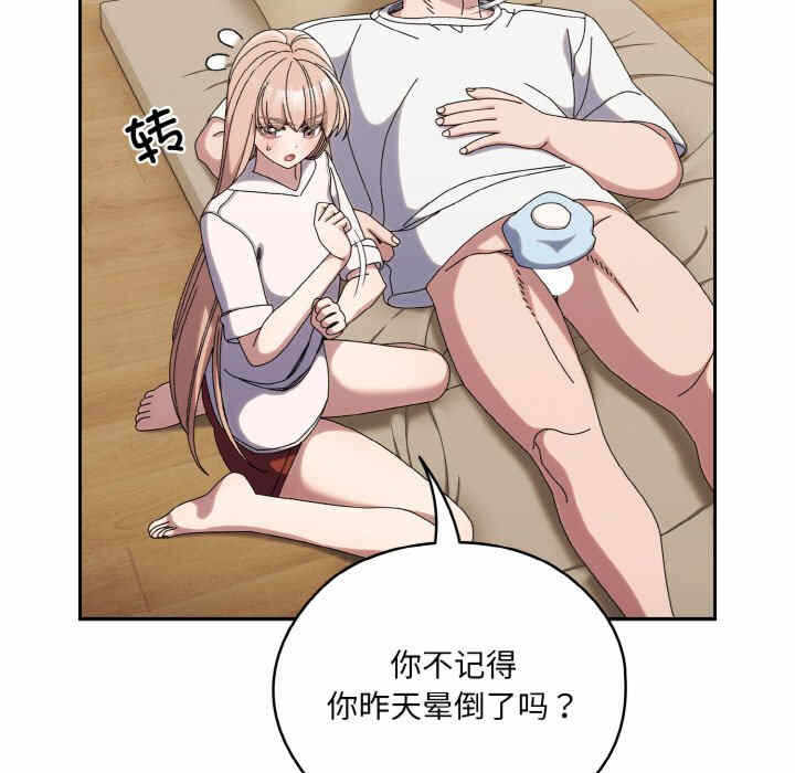 第104张