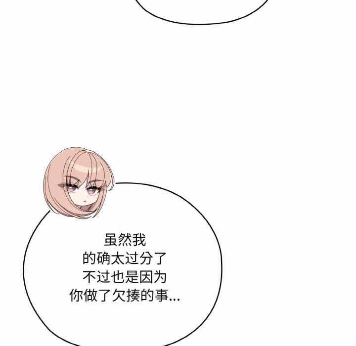 第106张