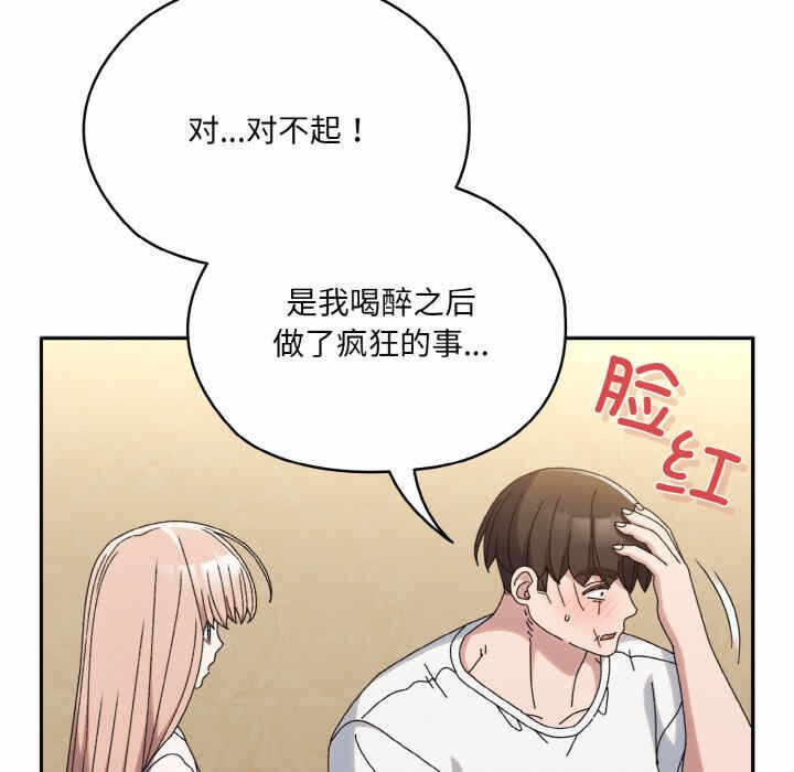 第112张
