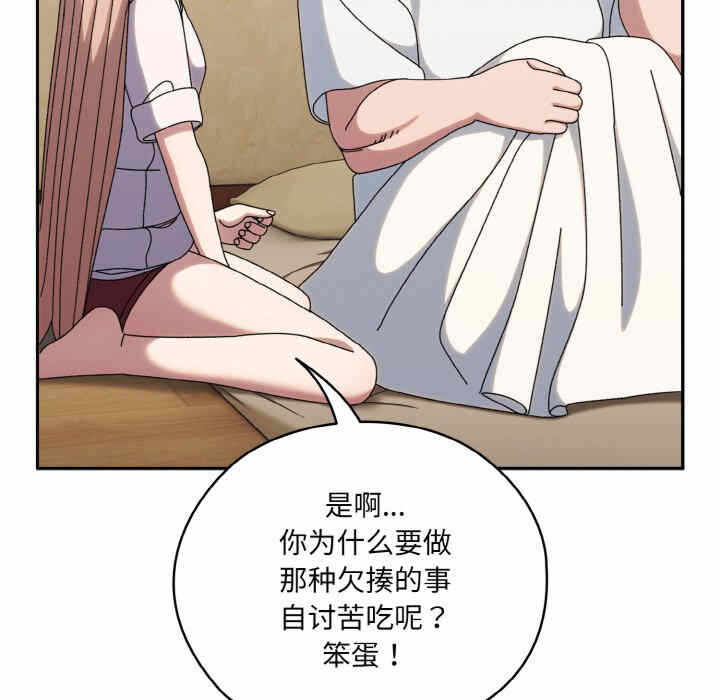 第113张