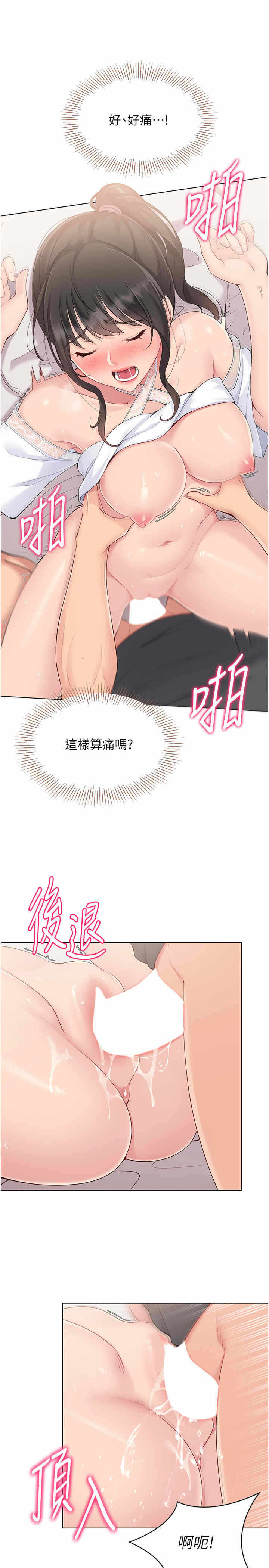 第19张