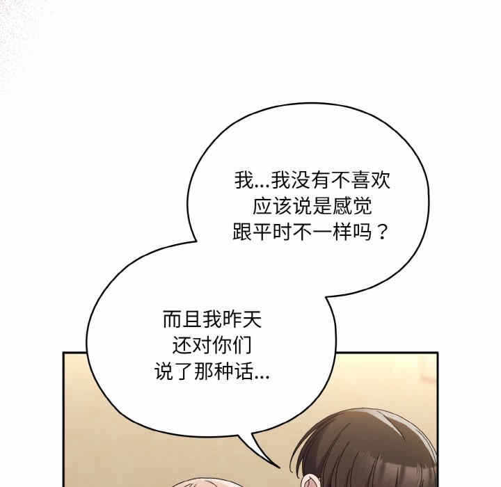 第138张