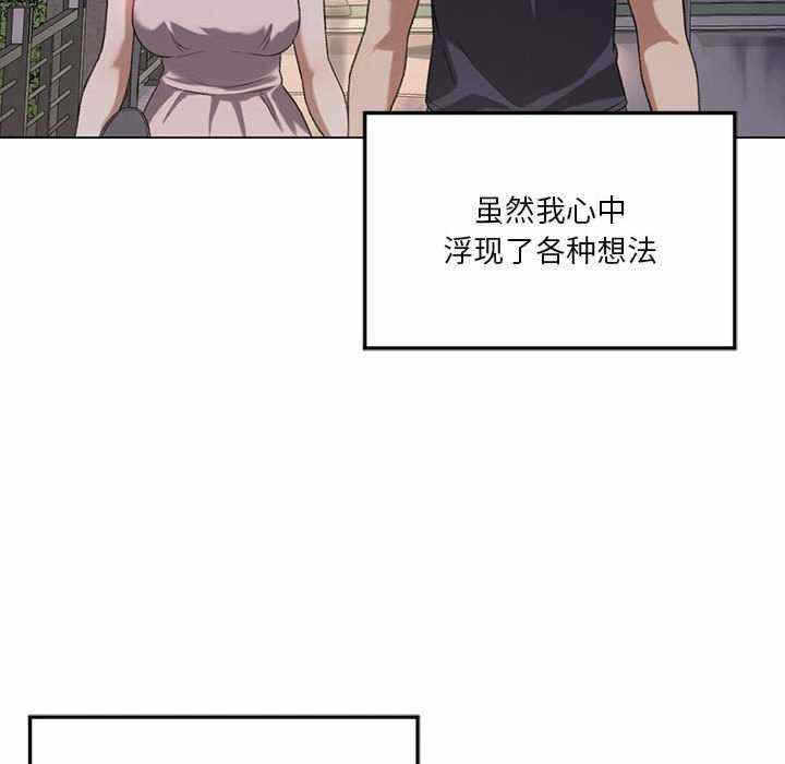 第80张