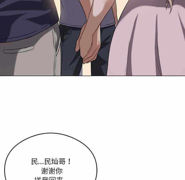 第88张