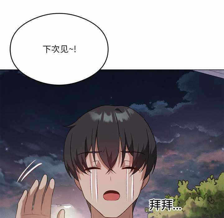 第94张