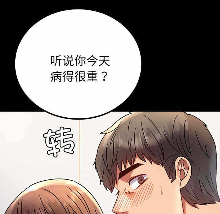第8张