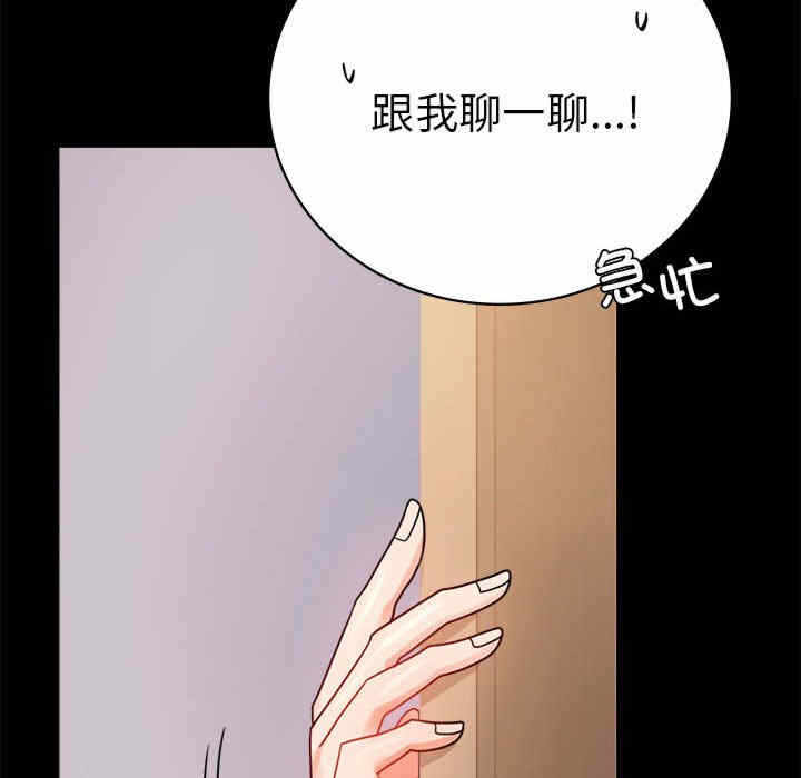第34张