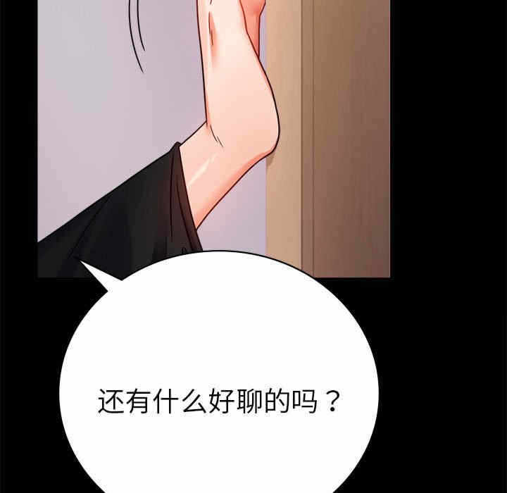 第35张
