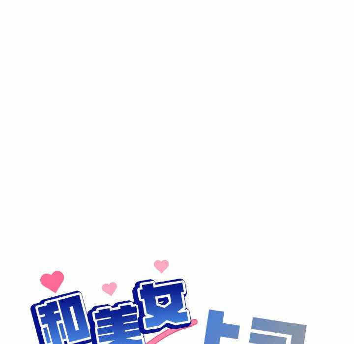 第55张