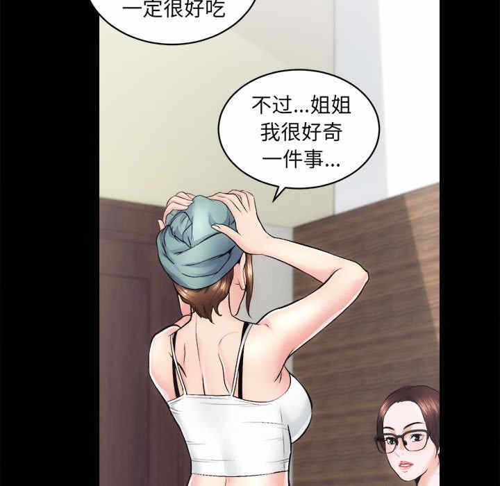 第48张