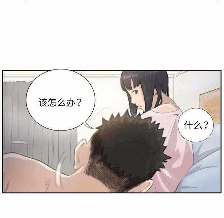 第36张