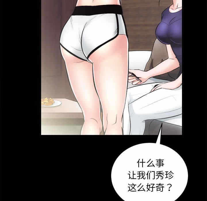 第50张