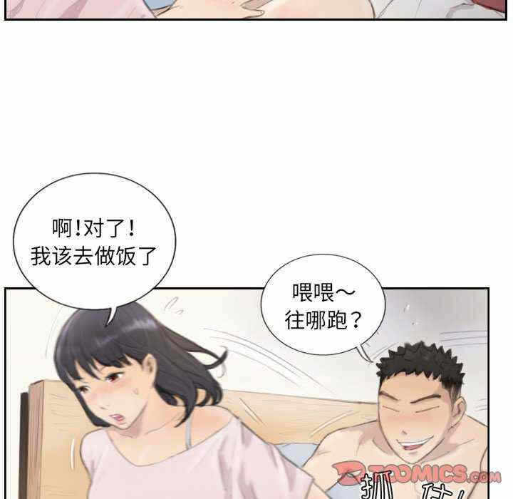 第38张