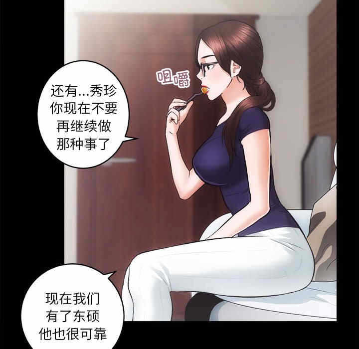 第63张