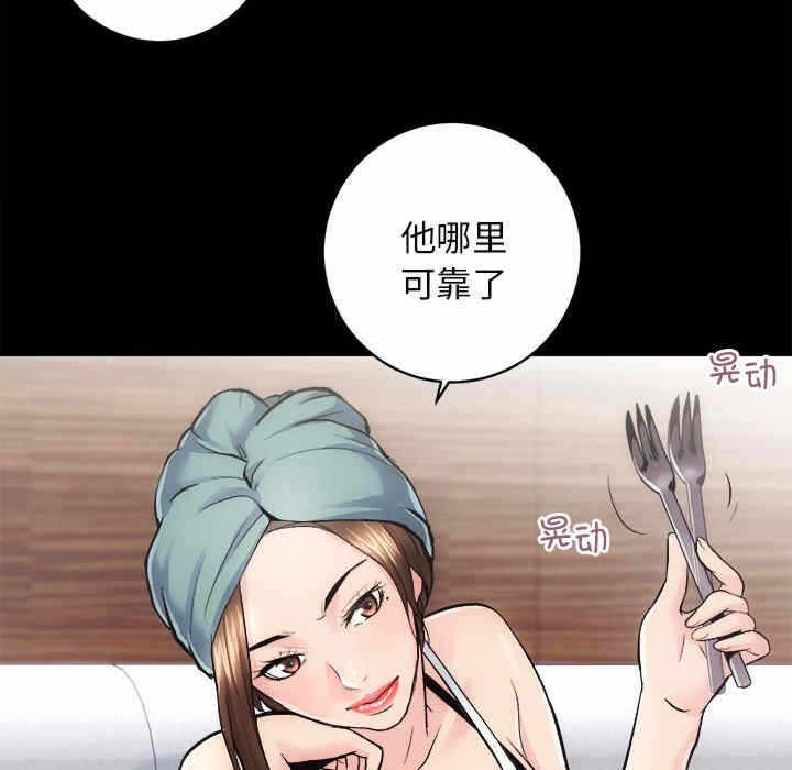 第66张