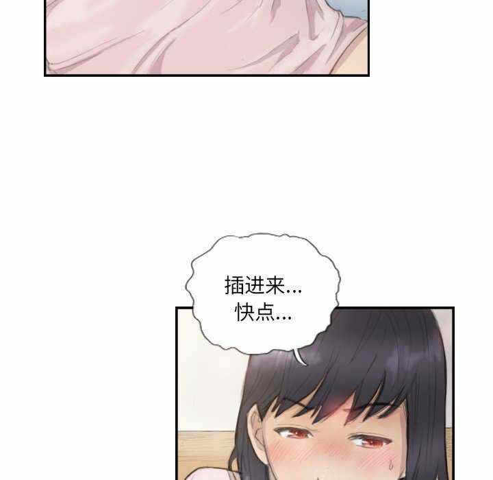 第46张