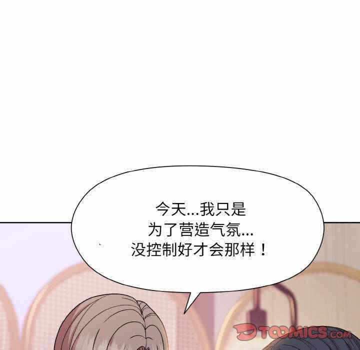 第106张