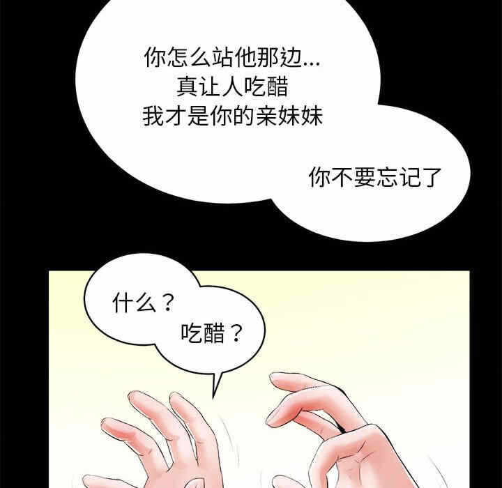 第75张