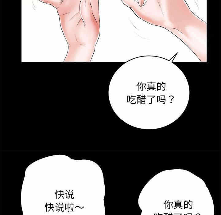 第76张