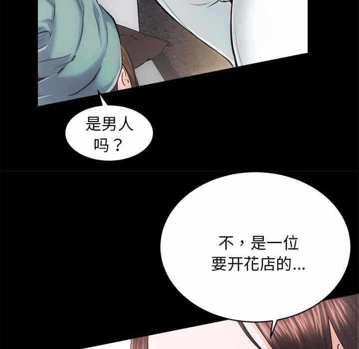 第80张