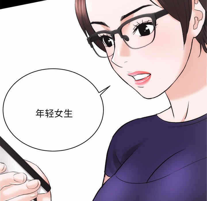 第81张