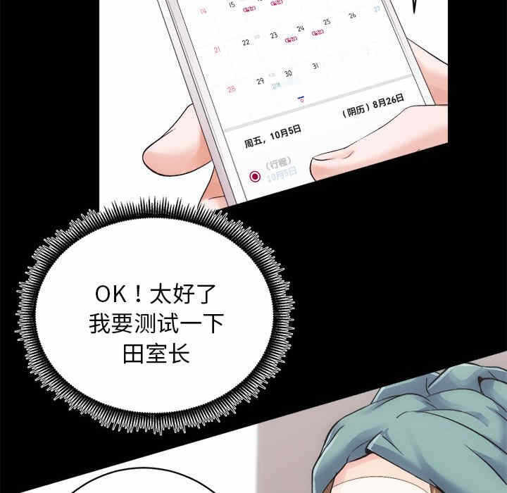 第83张