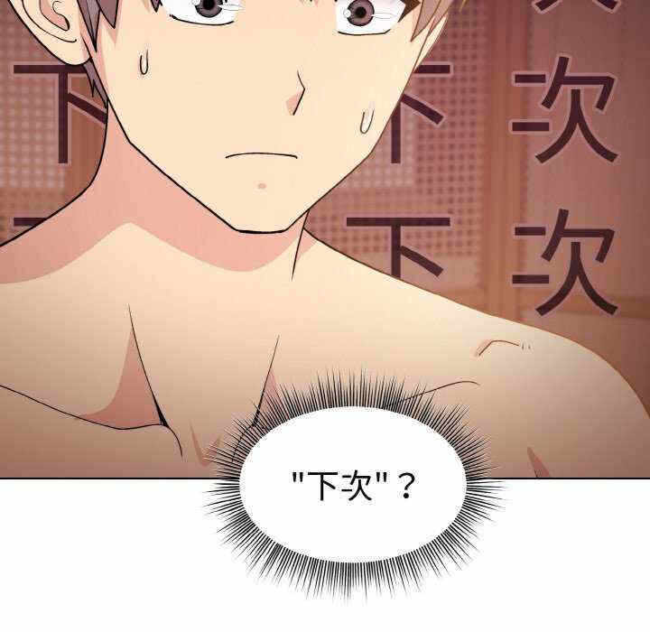 第146张