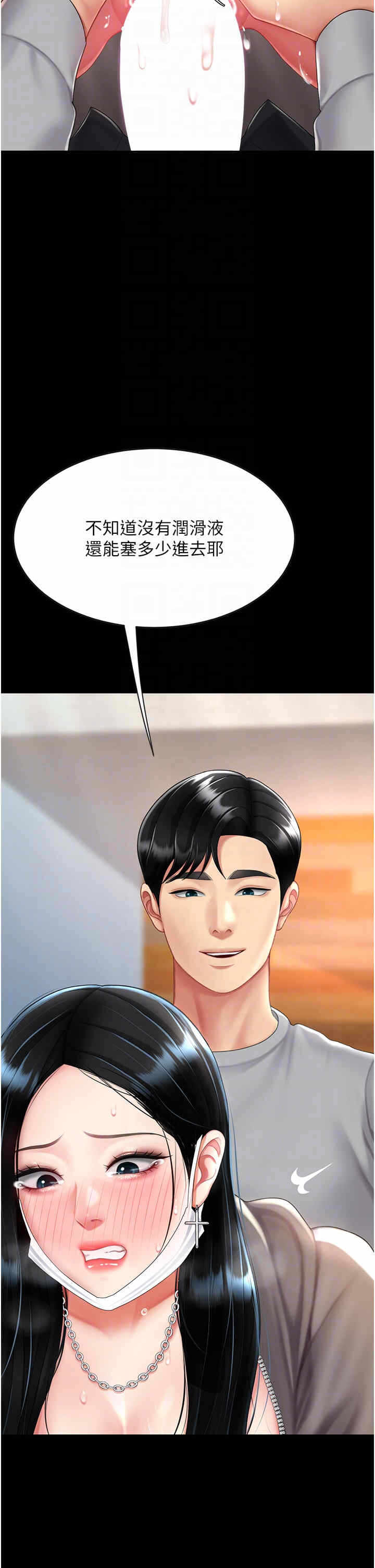 第24张