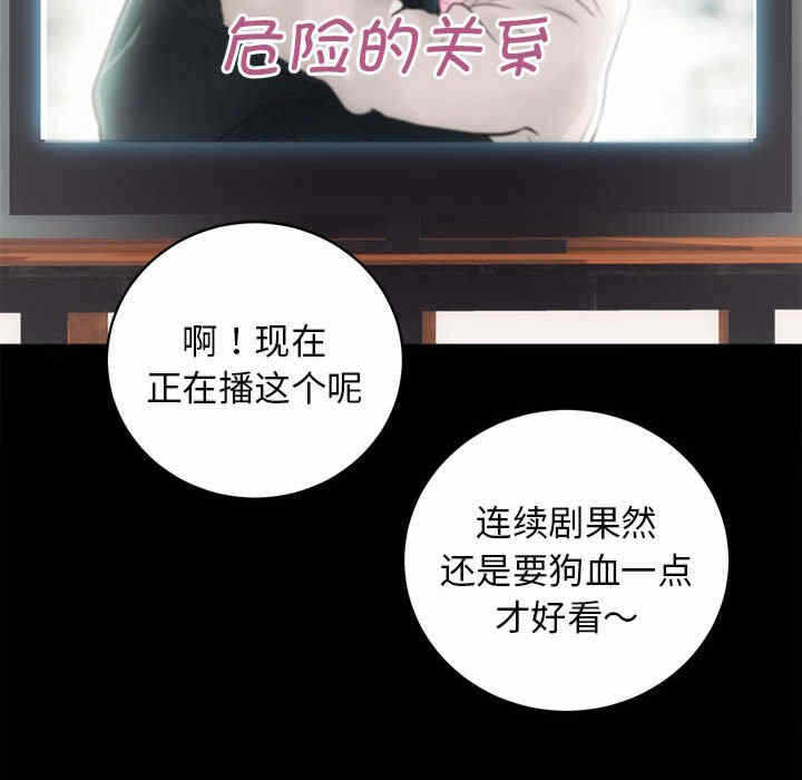 第87张