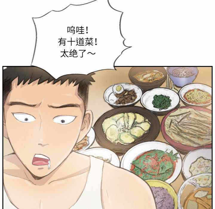 第66张
