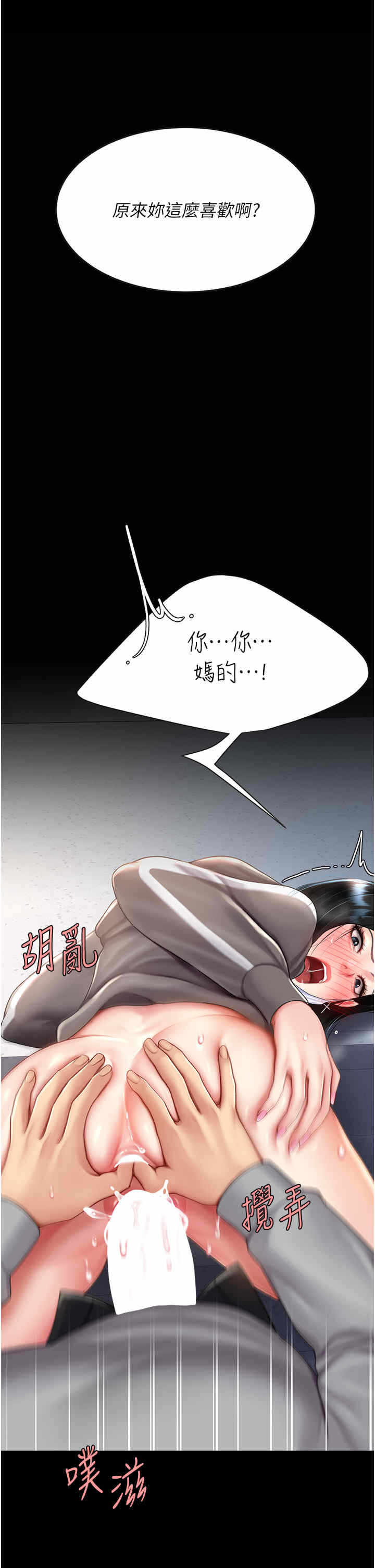 第29张