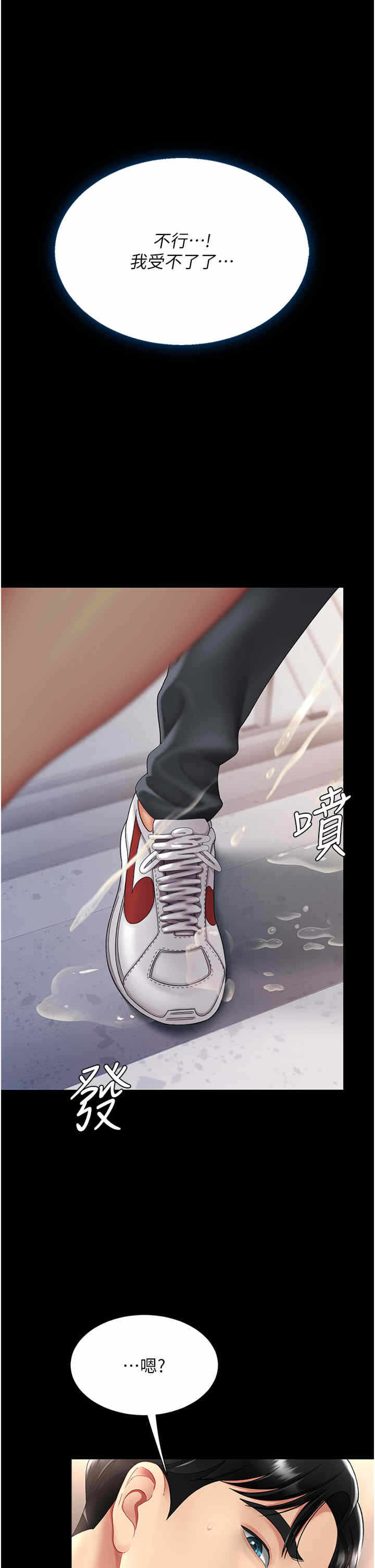 第31张