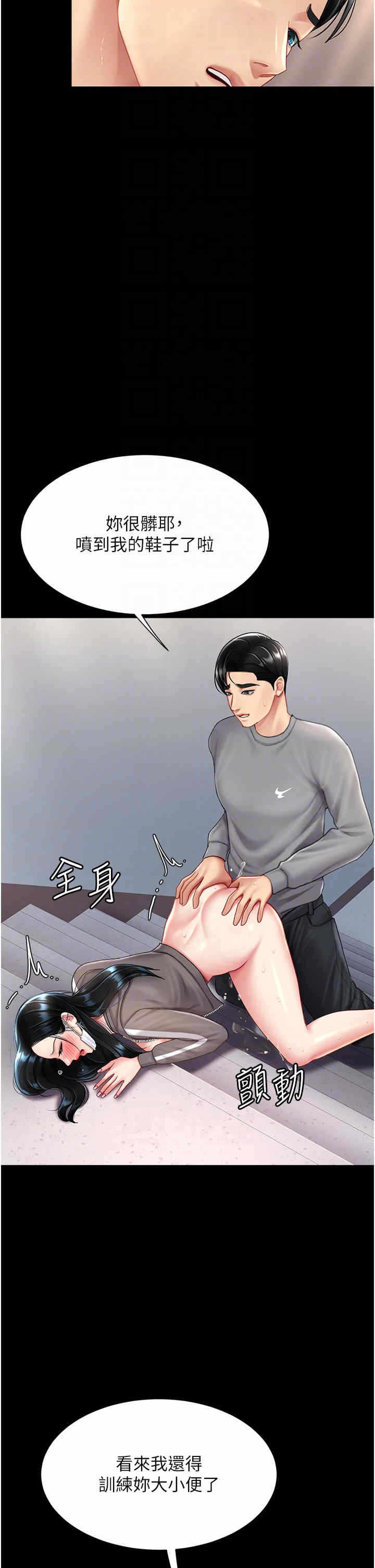 第32张