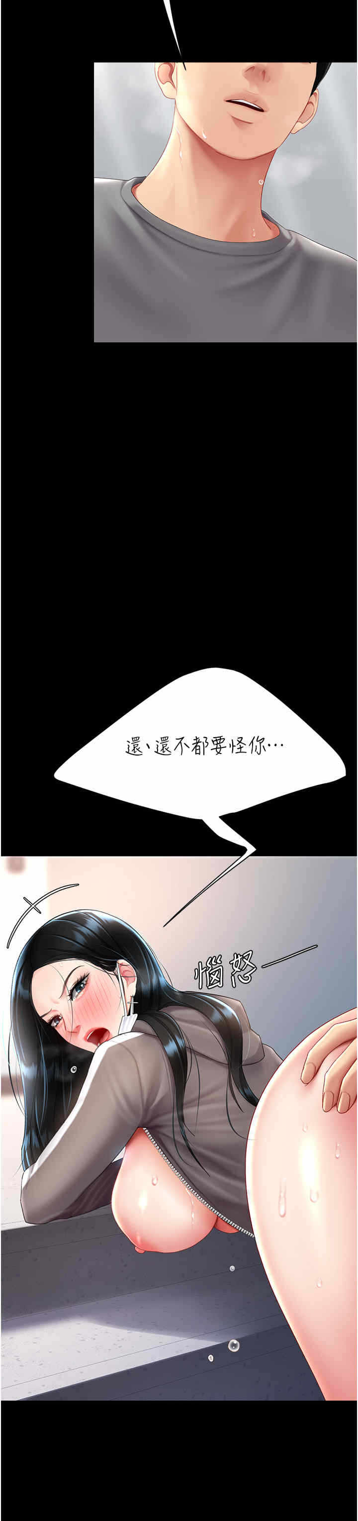 第33张