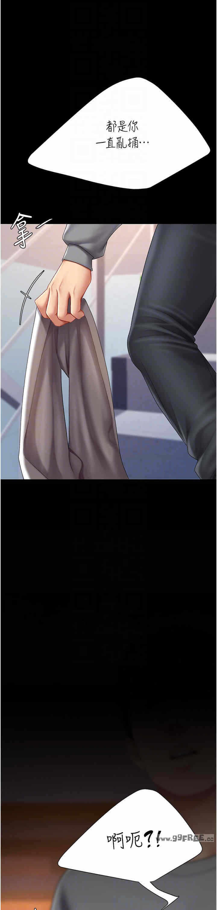 第34张