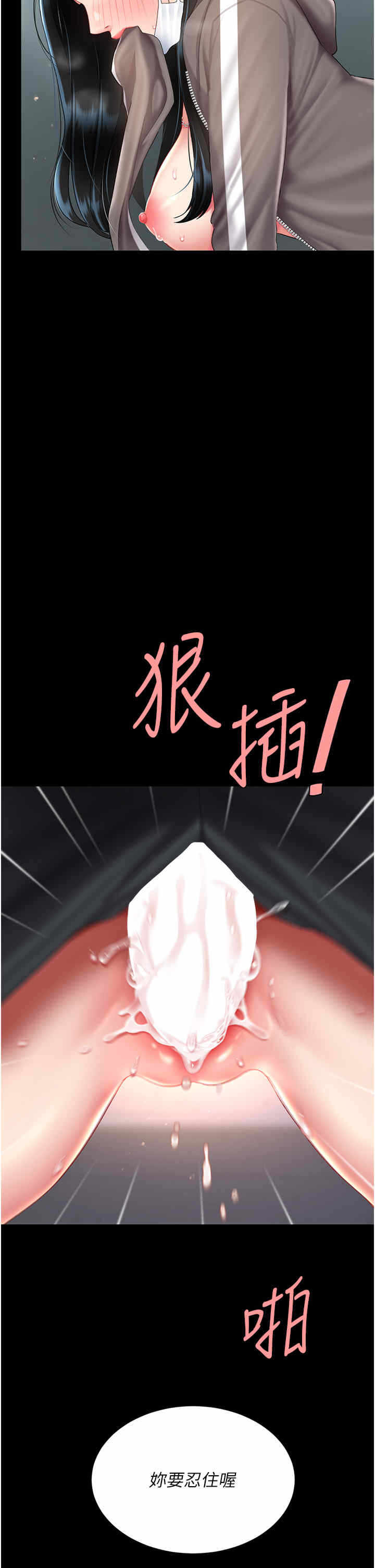 第37张