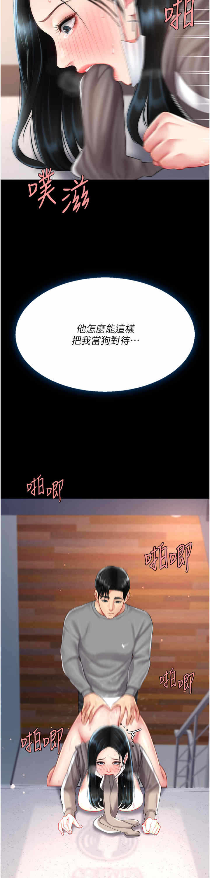 第39张